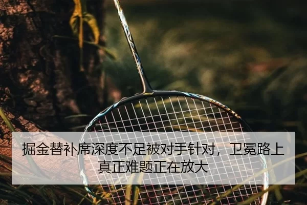 jue-jin-ti-bu-xi-shen-du-bu-zu-bei-dui-shou-zhen-dui-wei-mian-lu-shang-zhen-zheng-nan-ti-zheng-zai-fang-da-3-857.jpg